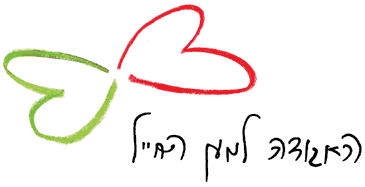 האגודה