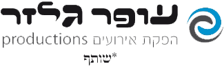 עופר גלזר